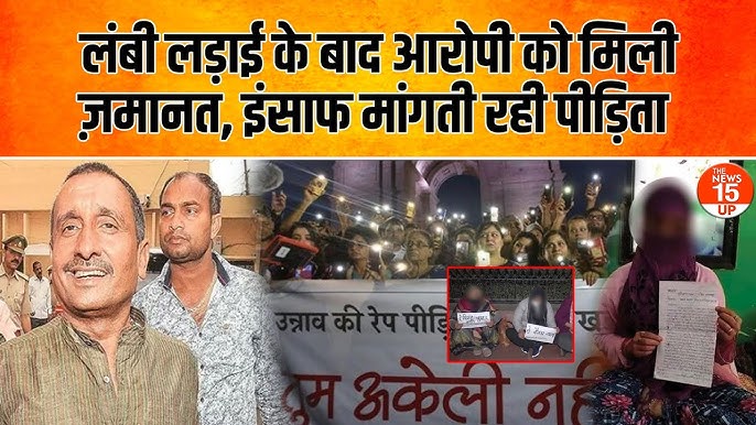 बेटी बचाओ