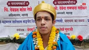 देवव्रत महेश रेखे